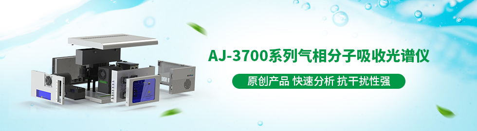 官網幻燈 氣相分子